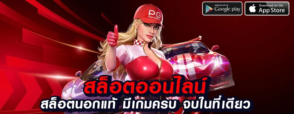 สล็อต ฝาก 1 บาท รับ 100